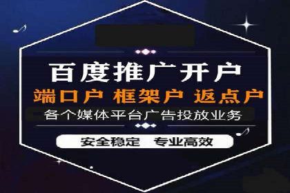百度竞价公司案例分享：行业解决方案